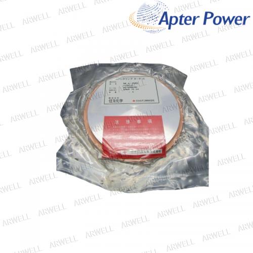 9005-41429  SPUTTER TARGET