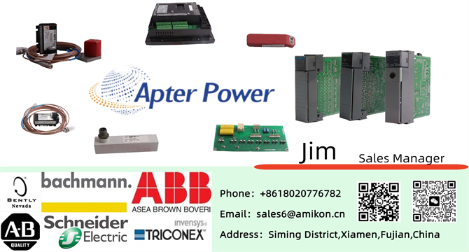 Bfully Nevada serie 3500 Sistema de protección de maquinaria